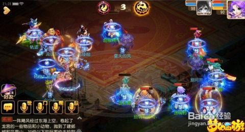 梦幻西游华为电脑怎么玩(梦幻西游华为电脑游玩攻略,畅享游戏乐趣) 梦幻西游华为电脑怎么玩(梦幻西游华为电脑游玩攻略,畅享游戏乐趣)