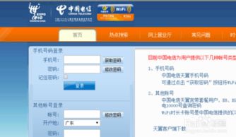 华为移动wifi电脑怎么连接电脑(华为移动WiFi电脑连接电脑的方法详解) 华为移动wifi电脑怎么连接电脑(华为移动WiFi电脑连接电脑的方法详解)