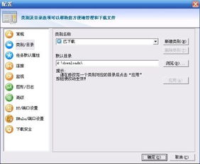 华为电脑怎么设置电脑d盘内存(华为电脑如何设置D盘内存—优化存储空间的指南)