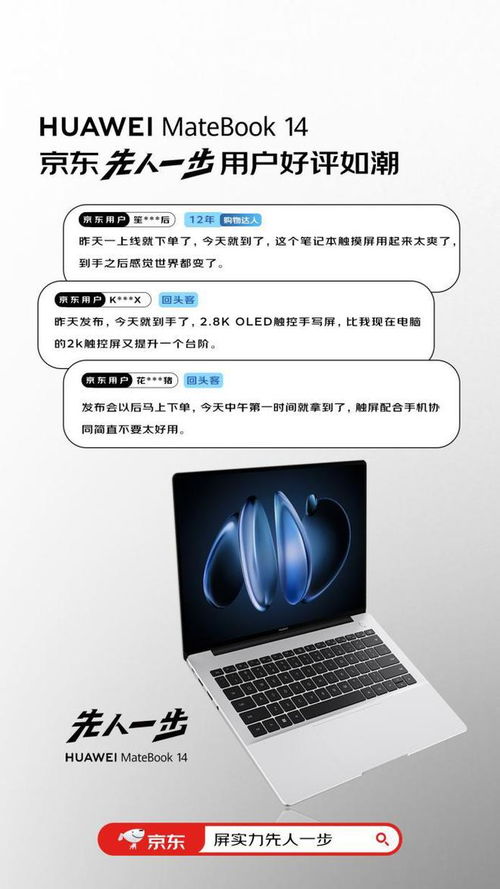 华为触屏电脑怎么换电脑壁纸(华为触屏电脑更换壁纸的详细步骤) 华为触屏电脑怎么换电脑壁纸(华为触屏电脑更换壁纸的详细步骤)