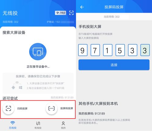 华为电脑投屏到电脑怎么操作(华为电脑投屏到电脑操作指南) 华为电脑投屏到电脑怎么操作(华为电脑投屏到电脑操作指南)