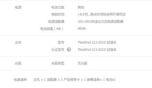 联想电脑数据怎么迁移到华为电脑(联想电脑数据迁移到华为电脑的全面指南) 联想电脑数据怎么迁移到华为电脑(联想电脑数据迁移到华为电脑的全面指南)