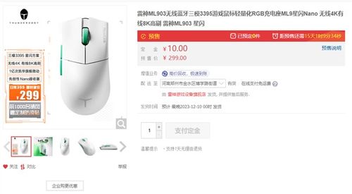 华为星闪鼠标怎么连华为电脑(华为星闪鼠标连接华为电脑,轻松实现高效操作的指南) 华为星闪鼠标怎么连华为电脑(华为星闪鼠标连接华为电脑,轻松实现高效操作的指南)