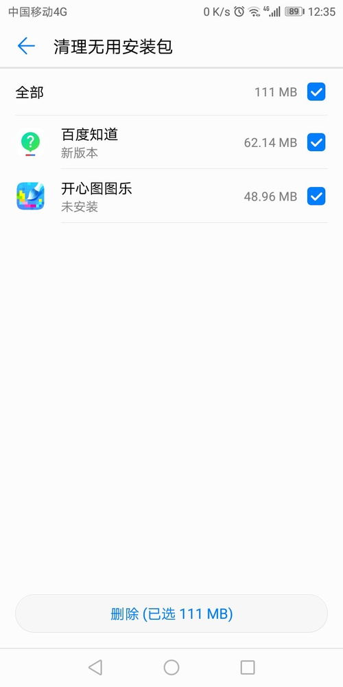 非华为手机怎么用华为电脑管家(非华为手机也能畅享华为电脑管家,全面指南) 非华为手机怎么用华为电脑管家(非华为手机也能畅享华为电脑管家,全面指南)