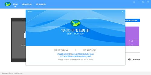 华为新电脑怎么下载华为应用市场(华为新电脑下载华为应用市场的详细指南) 华为新电脑怎么下载华为应用市场(华为新电脑下载华为应用市场的详细指南)