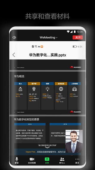 华为平板非华为电脑怎么弄(华为平板与电脑互联,非华为电脑配置指南) 华为平板非华为电脑怎么弄(华为平板与电脑互联,非华为电脑配置指南)
