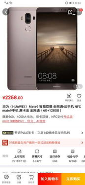 怎么用华为手机连接华为电脑nfc(如何用华为手机连接华为电脑NFC,详细步骤与操作指南) 怎么用华为手机连接华为电脑nfc(如何用华为手机连接华为电脑NFC,详细步骤与操作指南)