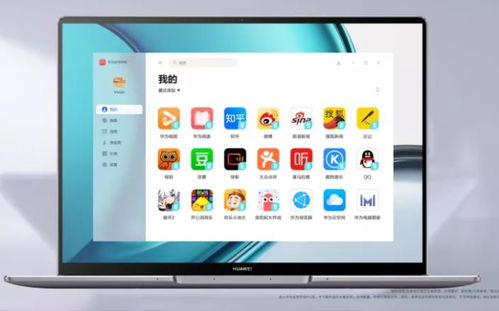 华为电脑怎么用nfc连接华为手机(华为电脑与华为手机NFC连接，无缝体验，一触即达)