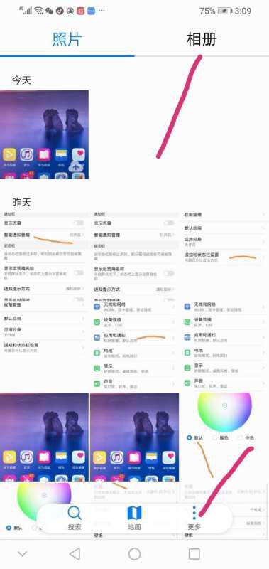 华为手机怎么打开华为云电脑相册(华为手机如何打开华为云电脑相册) 华为手机怎么打开华为云电脑相册(华为手机如何打开华为云电脑相册)