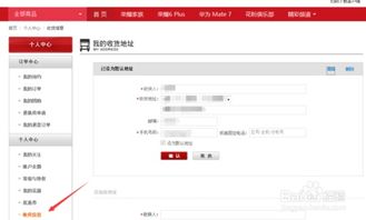华为电脑上怎么抢(华为电脑上怎么抢,抢购策略与技巧) 华为电脑上怎么抢(华为电脑上怎么抢,抢购策略与技巧)