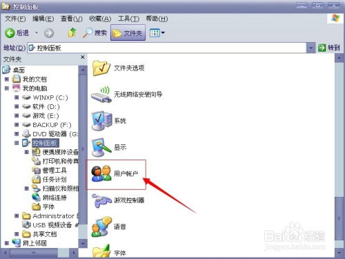 怎么远程关掉华为电脑(华为电脑远程关机操作指南) 怎么远程关掉华为电脑(华为电脑远程关机操作指南)