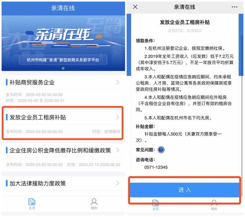 华为电脑怎么增加桌面(华为电脑如何增加桌面—详细操作指南) 华为电脑怎么增加桌面(华为电脑如何增加桌面—详细操作指南)