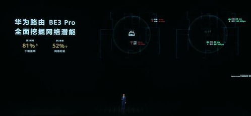 电脑怎么要华为游戏(华为游戏,电脑玩家的新选择) 电脑怎么要华为游戏(华为游戏,电脑玩家的新选择)