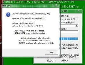 华为电脑怎么接优盘(华为电脑如何连接优盘,详细步骤与注意事项) 华为电脑怎么接优盘(华为电脑如何连接优盘,详细步骤与注意事项)