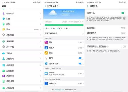 华为电脑被偷怎么找回(华为电脑失窃后的找回策略) 华为电脑被偷怎么找回(华为电脑失窃后的找回策略)
