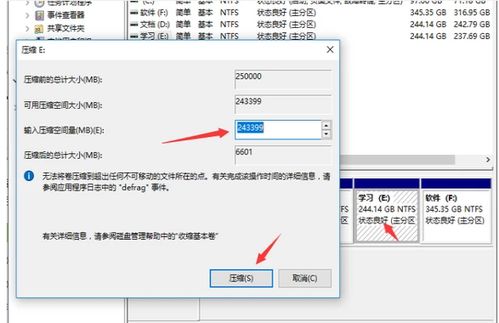 华为电脑怎么清理盘(华为电脑如何清理磁盘空间，一步步教你轻松操作)