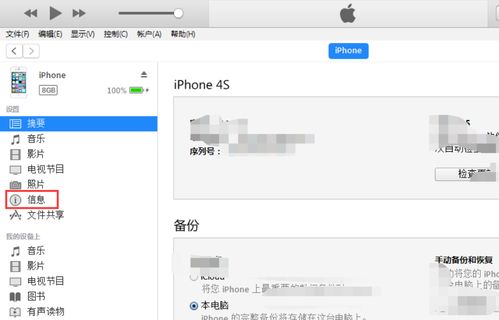 华为电脑对号怎么添加(华为电脑对号添加方法详解) 华为电脑对号怎么添加(华为电脑对号添加方法详解)