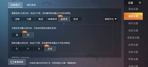 华为电脑怎么扫雷视频(华为电脑扫雷游戏视频教程) 华为电脑怎么扫雷视频(华为电脑扫雷游戏视频教程)