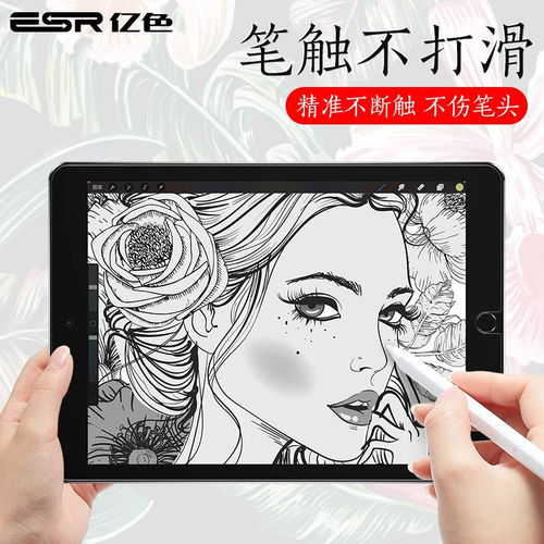 平板电脑华为怎么画画(华为平板电脑绘画入门指南,轻松掌握画画技巧) 平板电脑华为怎么画画(华为平板电脑绘画入门指南,轻松掌握画画技巧)