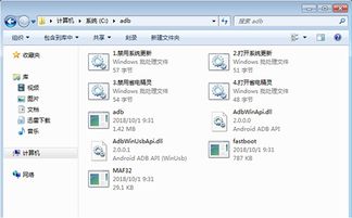 电脑怎么禁用华为更新(电脑如何禁用华为更新，详细步骤与注意事项)