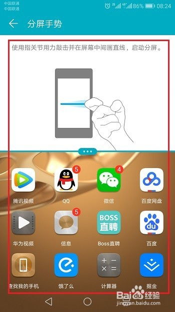 怎么分屏电脑华为手机(电脑与华为手机分屏操作指南)