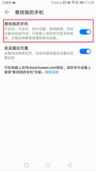 华为电脑怎么去掉账号(华为电脑如何去掉账号) 华为电脑怎么去掉账号(华为电脑如何去掉账号)