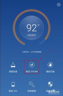 华为怎么定位电脑位置(华为电脑定位方法及策略) 华为怎么定位电脑位置(华为电脑定位方法及策略)