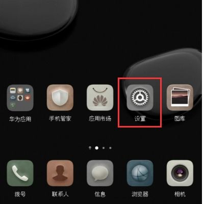 华为电脑怎么关语音(华为电脑如何关闭语音功能，详细步骤与操作指南)
