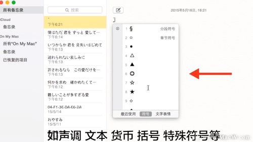 华为电脑怎么输入 符号(华为电脑符号输入指南)