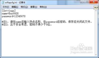 华为电脑怎么换wifi(华为电脑更换WiFi连接的详细步骤指南) 华为电脑怎么换wifi(华为电脑更换WiFi连接的详细步骤指南)