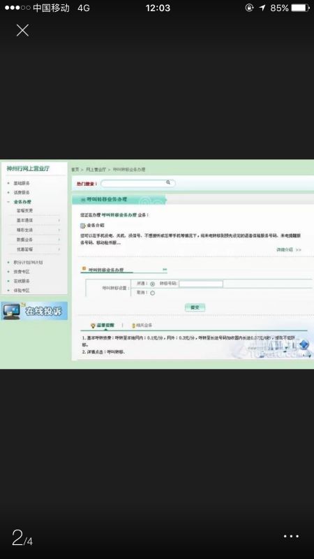 华为电脑怎么更改PIN(华为电脑如何更改PIN码—详细步骤解析) 华为电脑怎么更改PIN(华为电脑如何更改PIN码—详细步骤解析)