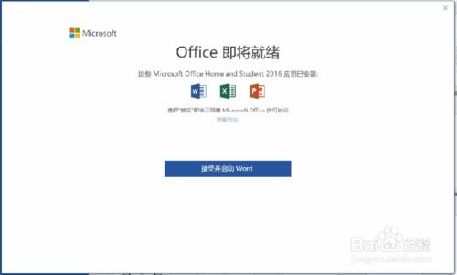 华为电脑怎么找office(华为电脑如何查找并激活Office套件)