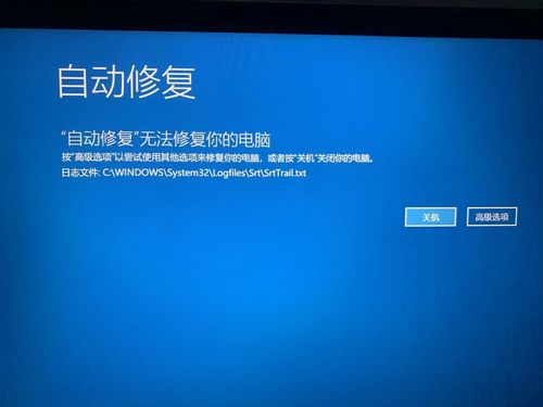 华为电脑蓝屏怎么恢复(华为电脑蓝屏恢复指南)