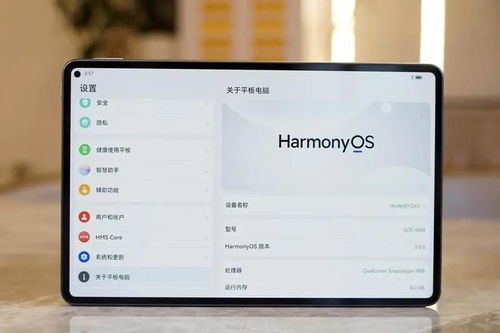 华为电脑怎么学打字(华为电脑打字学习指南,轻松掌握打字技巧) 华为电脑怎么学打字(华为电脑打字学习指南,轻松掌握打字技巧)