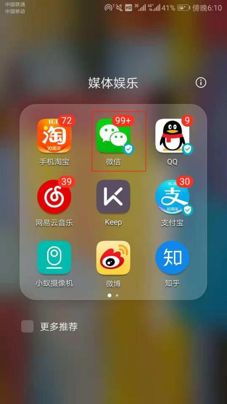 华为怎么导照片电脑(华为智能手机照片导入电脑的详细步骤解析) 华为怎么导照片电脑(华为智能手机照片导入电脑的详细步骤解析)