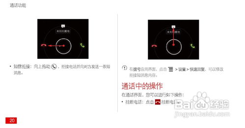 huawei怎么连接华为电脑(华为设备连接指南，如何将华为手机与华为电脑相连接)