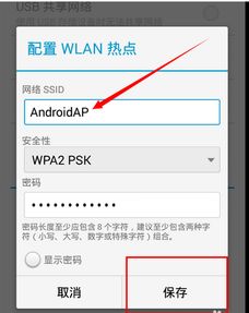 热点怎么开华为电脑(华为电脑热点开启攻略,轻松连接,畅享网络) 热点怎么开华为电脑(华为电脑热点开启攻略,轻松连接,畅享网络)