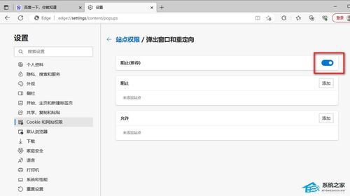 华为电脑邮件怎么关闭(华为电脑邮件自动弹出如何关闭—详细教程) 华为电脑邮件怎么关闭(华为电脑邮件自动弹出如何关闭—详细教程)