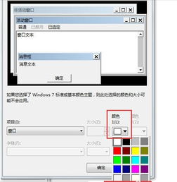 华为电脑背景怎么关闭(华为电脑背景设置与关闭方法详解) 华为电脑背景怎么关闭(华为电脑背景设置与关闭方法详解)