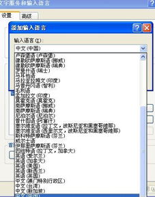 日文怎么输入华为电脑(华为电脑上如何进行日文输入—全面解析日文输入方法) 日文怎么输入华为电脑(华为电脑上如何进行日文输入—全面解析日文输入方法)
