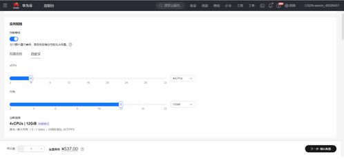 电脑怎么用华为流量(华为流量在电脑上如何使用,全面指南) 电脑怎么用华为流量(华为流量在电脑上如何使用,全面指南)