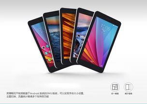 华为平板电脑怎么维护(华为平板电脑维护指南) 华为平板电脑怎么维护(华为平板电脑维护指南)