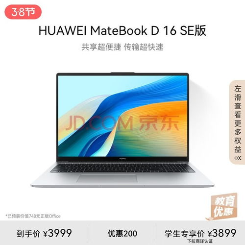 华为电脑怎么连接曼哈顿(华为电脑如何连接曼哈顿,全面指南) 华为电脑怎么连接曼哈顿(华为电脑如何连接曼哈顿,全面指南)