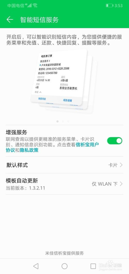 华为电脑怎么开wifi(华为电脑开启WiFi功能的详细步骤) 华为电脑怎么开wifi(华为电脑开启WiFi功能的详细步骤)