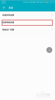 华为电脑怎么开wifi(华为电脑开启WiFi功能的详细步骤) 华为电脑怎么开wifi(华为电脑开启WiFi功能的详细步骤)
