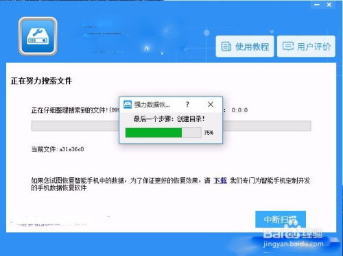 华为电脑怎么删软件(华为电脑软件删除步骤详解) 华为电脑怎么删软件(华为电脑软件删除步骤详解)