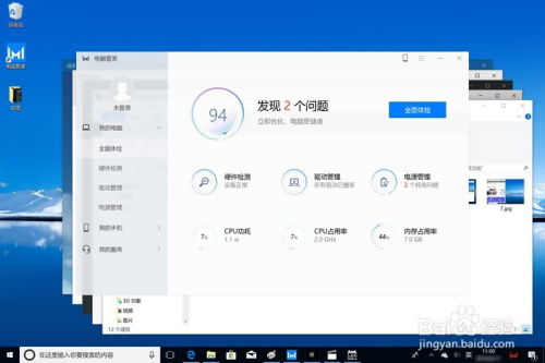 华为电脑怎么接投影(华为电脑连接投影的操作指南)