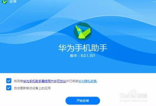 华为电脑遗失怎么找回(华为电脑遗失后的找回策略与步骤) 华为电脑遗失怎么找回(华为电脑遗失后的找回策略与步骤)