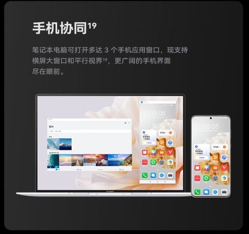 华为电脑怎么拖拽软件(华为电脑软件拖拽操作指南) 华为电脑怎么拖拽软件(华为电脑软件拖拽操作指南)