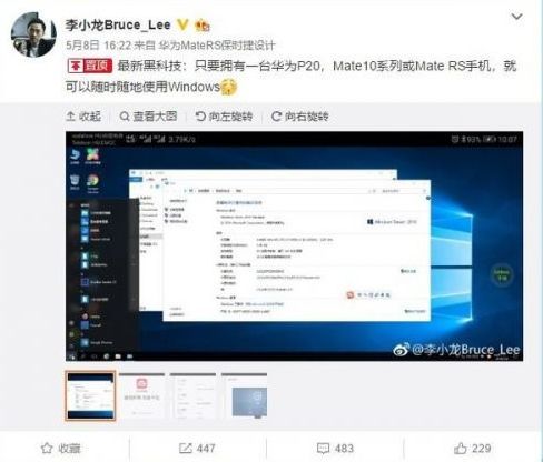 电脑怎么读取华为内存(华为内存与电脑的读取方式,技术解析与操作指南) 电脑怎么读取华为内存(华为内存与电脑的读取方式,技术解析与操作指南)